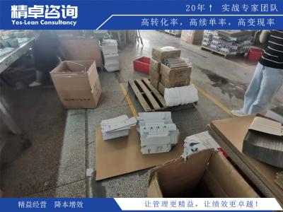 準(zhǔn)時(shí)交付在供應(yīng)鏈管理中的策略與實(shí)踐