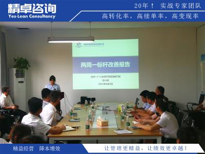 深入了解成本管理的原則：企業(yè)成功的基礎(chǔ)與實(shí)踐指導(dǎo)