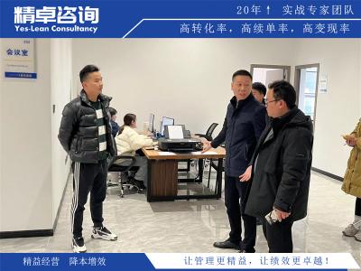 5S與目標(biāo)管理的整合實踐