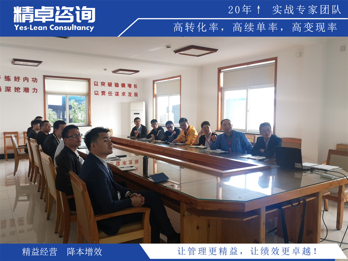 企業(yè)如何利用SMART原則制定成功的目標