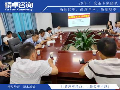 目標(biāo)管理存在哪三大問題及其解決方法