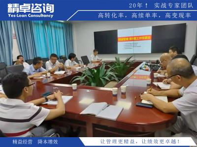 全面解析精益生產(chǎn)的概念及其在制造業(yè)中的應(yīng)用實例