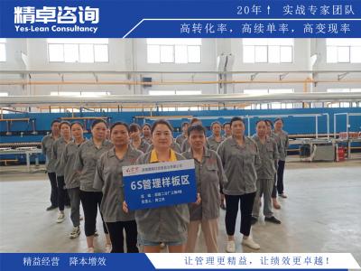 精益生產(chǎn)管理培訓(xùn)內(nèi)容詳解：如何構(gòu)建高效培訓(xùn)體系