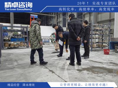 精益生產(chǎn)看板管理：原理、應用與實踐技巧