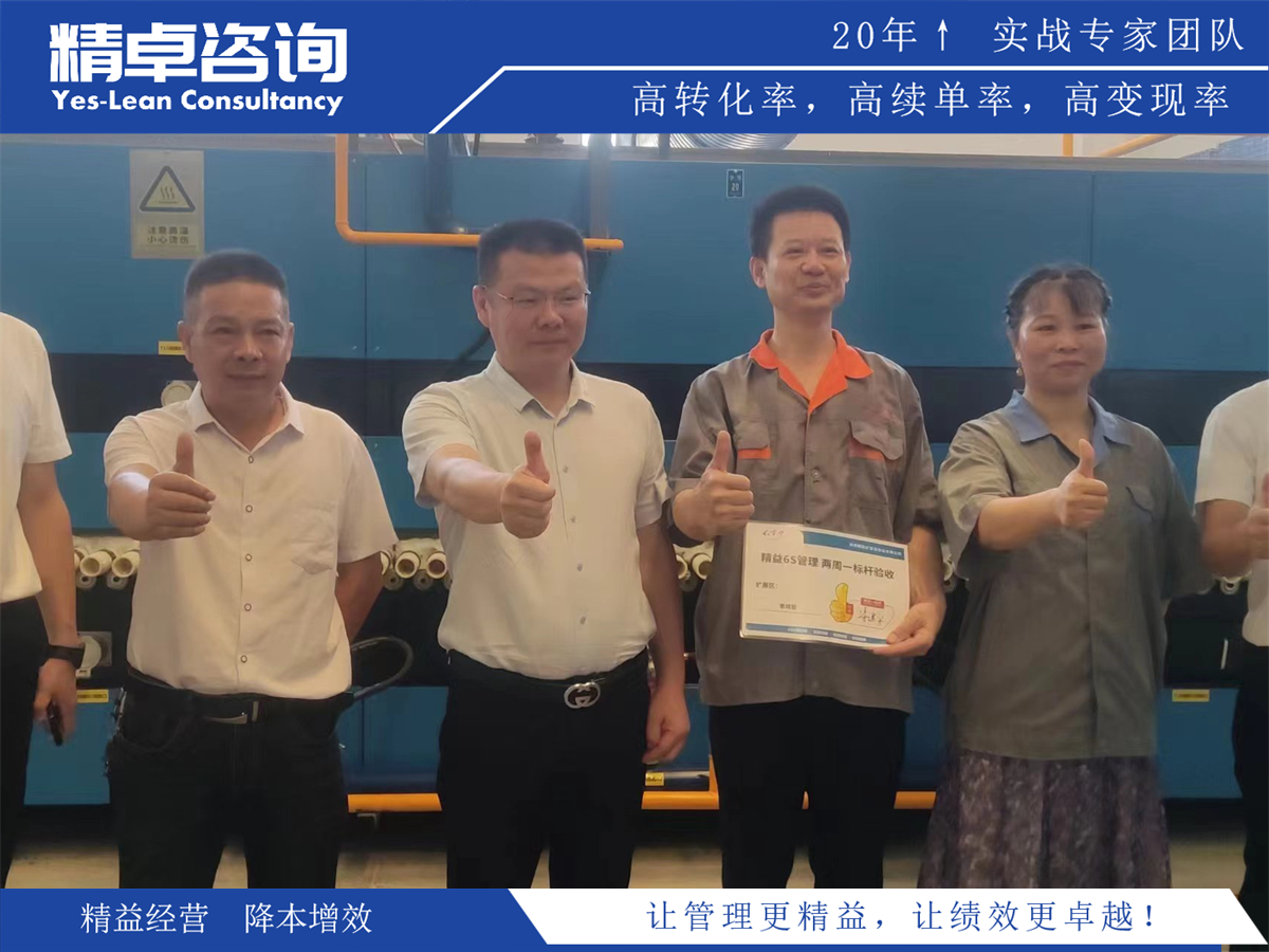 精益生產(chǎn)管理系統(tǒng)在提升生產(chǎn)效率中的作用