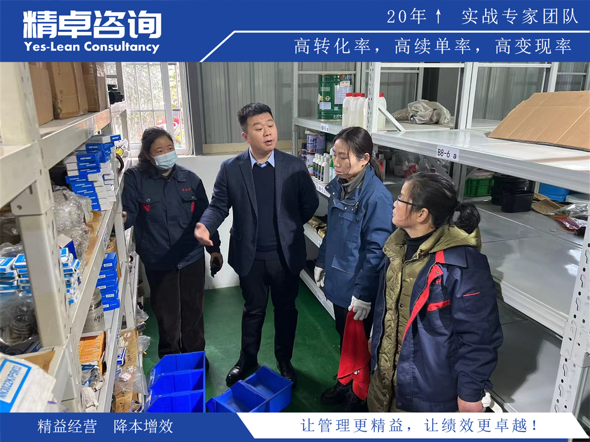 什么是精益生產(chǎn)及其核心原則