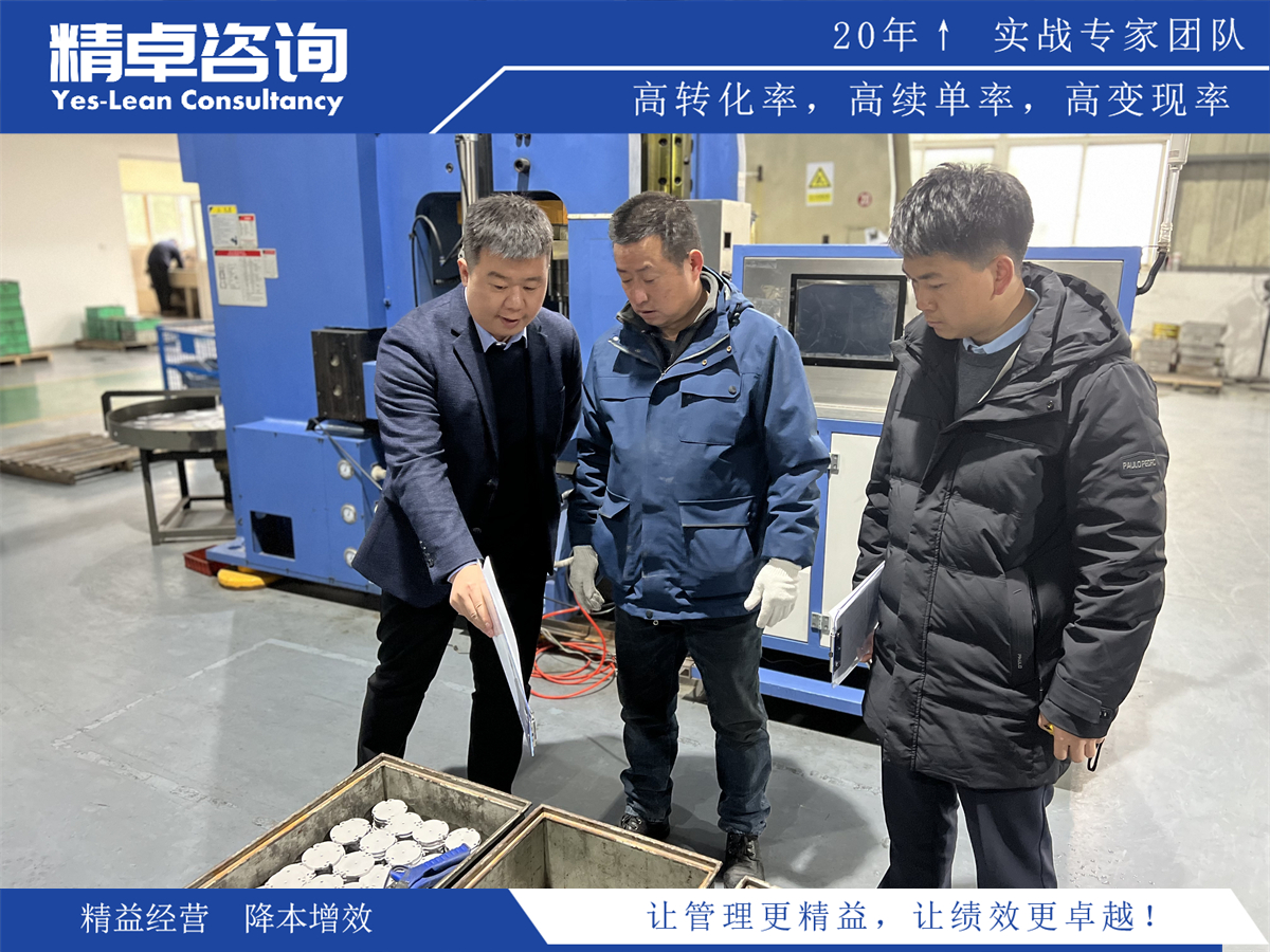 精益求精對企業(yè)的影響