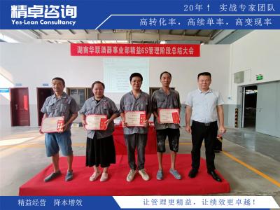 如何選擇合適的精益管理培訓公司