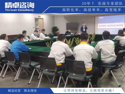 精益生產的當前情況與發(fā)展趨勢