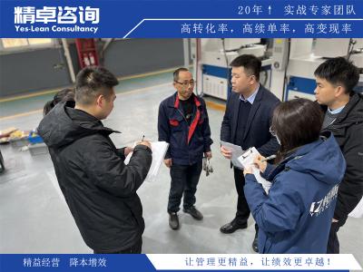 制造業(yè)目視化管理標桿實踐與經驗借鑒