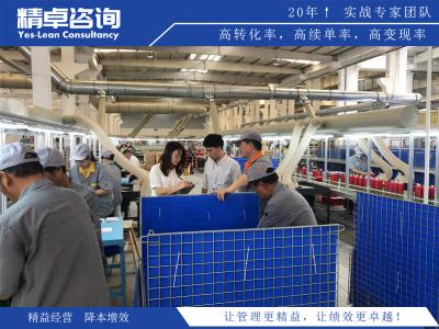 目視化管理之痕跡管理的實施方法與技巧