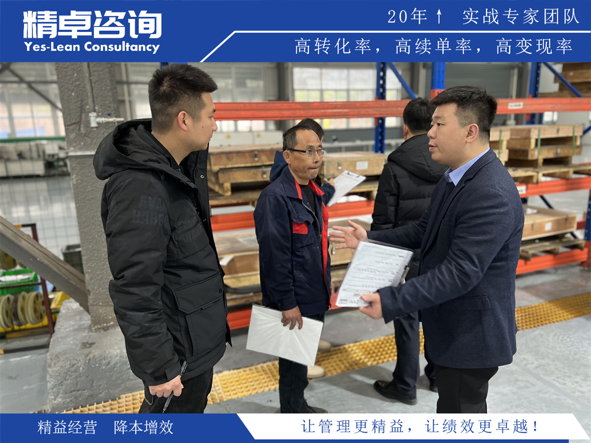 如何通過(guò)目視化管理提升5S效果