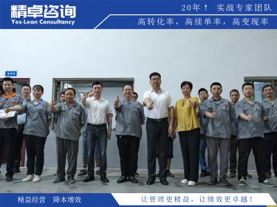 實(shí)現(xiàn)精益生產(chǎn)自動化轉(zhuǎn)型的關(guān)鍵步驟