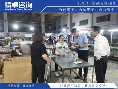 車間5S目視化實(shí)施方法與效果評(píng)估