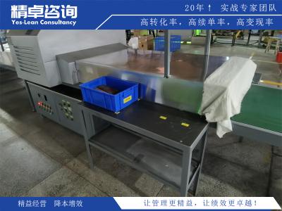 目標(biāo)管理的步驟與實(shí)施流程詳解