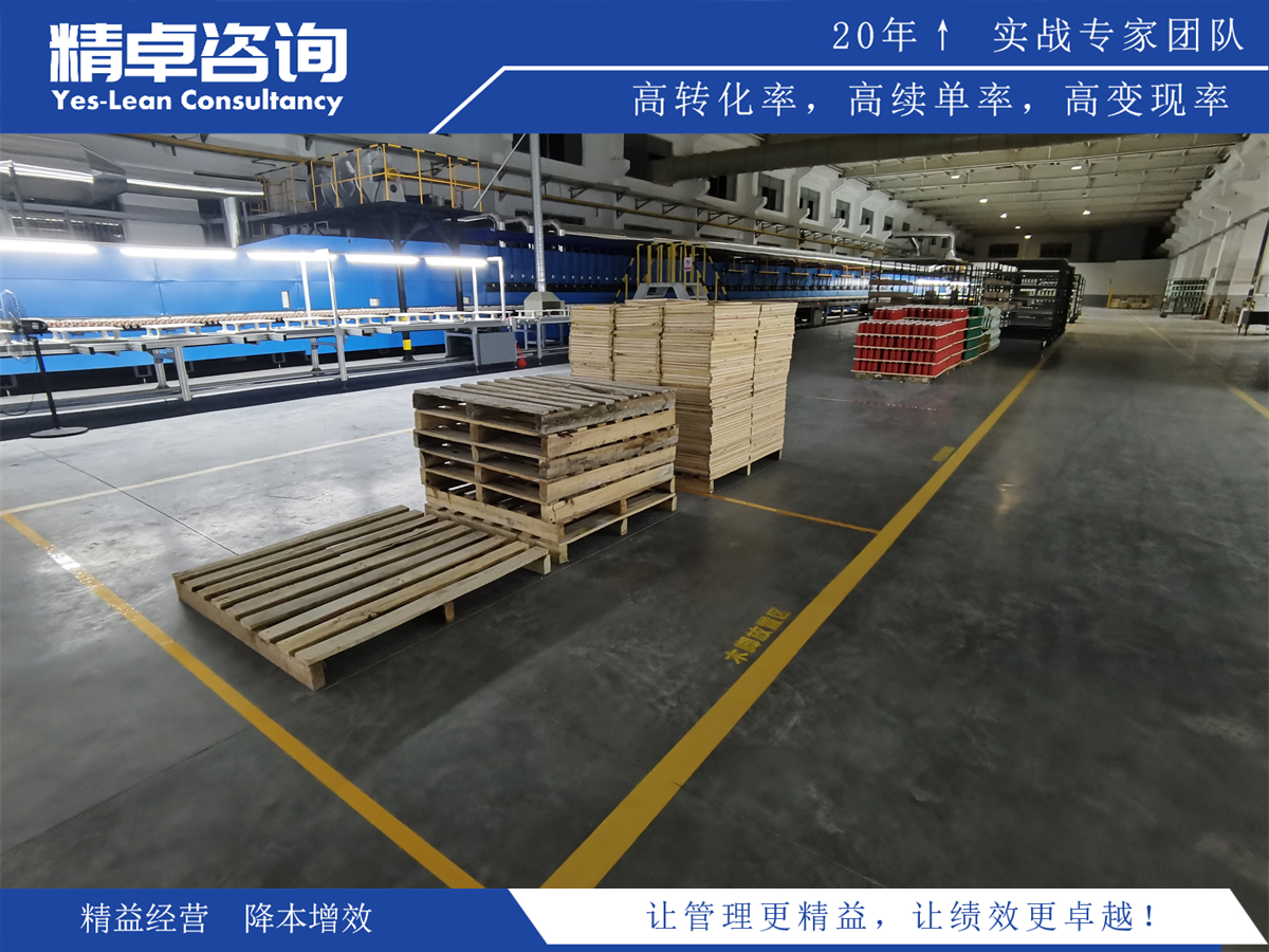 精益管理的精髓及其在提升企業(yè)競爭力中的作用