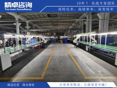 TPM管理是指什么及其在制造業(yè)中的應(yīng)用效果