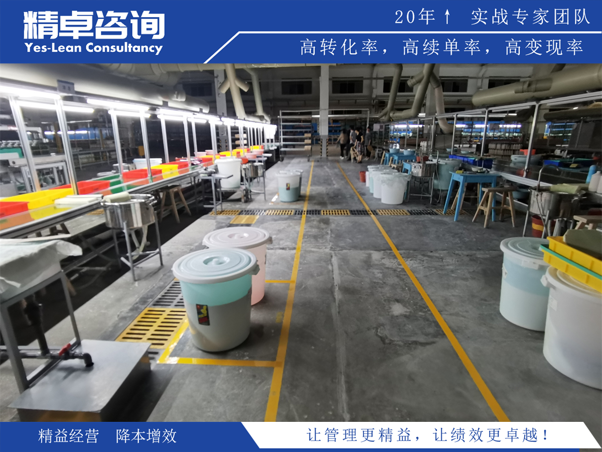 車間如何有效實(shí)施精益生產(chǎn)的策略與步驟