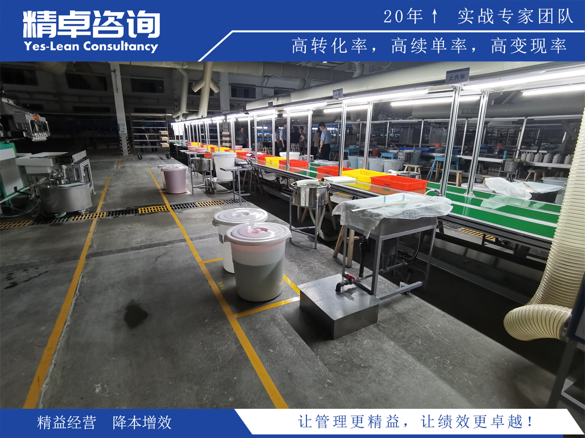 精益生產(chǎn)管理公司如何提升企業(yè)競爭力