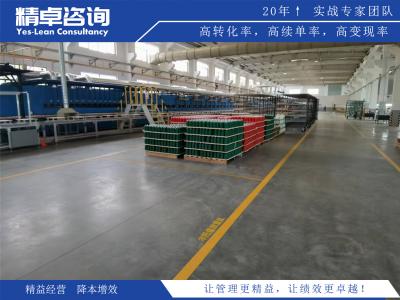 5S管理內(nèi)容的具體實(shí)施步驟與成功案例