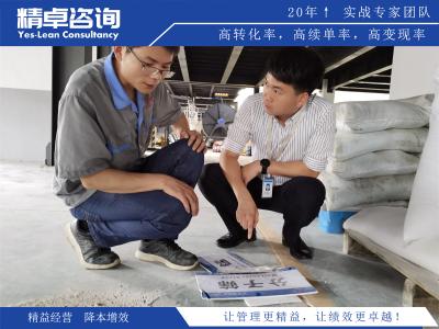 7S管理內(nèi)容詳解及其在企業(yè)中的實際應(yīng)用