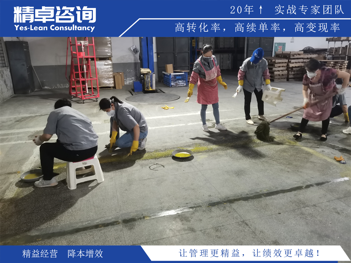 現(xiàn)場5S管理在生產(chǎn)現(xiàn)場提升效率的關鍵作用