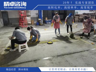 現(xiàn)場(chǎng)5S管理在生產(chǎn)現(xiàn)場(chǎng)提升效率的關(guān)鍵作用