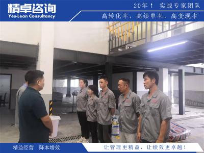 企業(yè)5S管理培訓(xùn)在提升員工意識與執(zhí)行力中的重要性