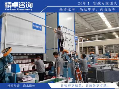 優(yōu)化實驗室中的5S管理實施步驟與注意事項