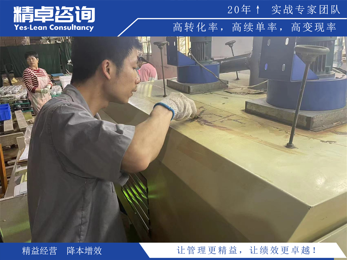 精益改善在制造業(yè)中的優(yōu)秀實踐與應(yīng)用效果