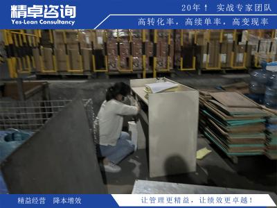 車間現(xiàn)場管理目視化的優(yōu)秀實踐和效果評估方法