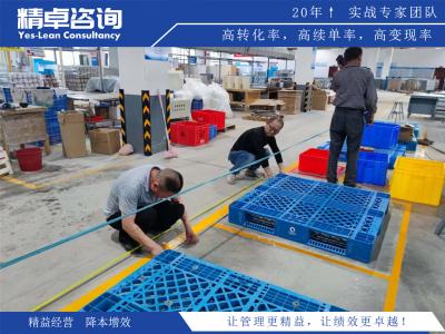 如何將6S管理與目視化管理有效結(jié)合