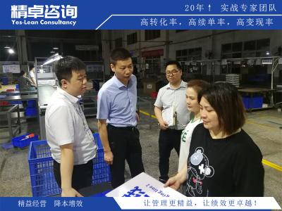 制作倉庫目視化管理板的步驟及實用技巧