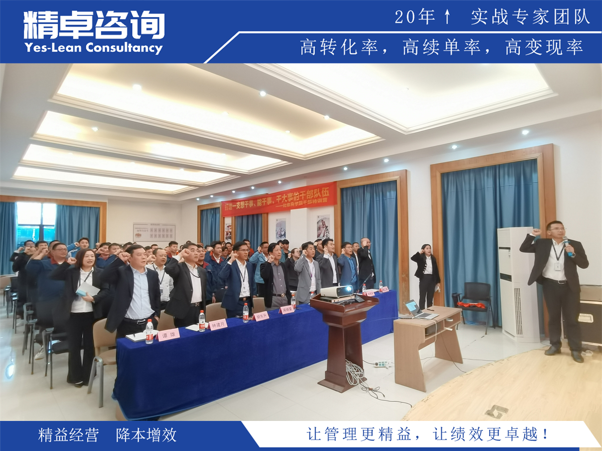 有效的品質(zhì)管理培訓(xùn)方案與實(shí)施技巧:提升員工質(zhì)量意識