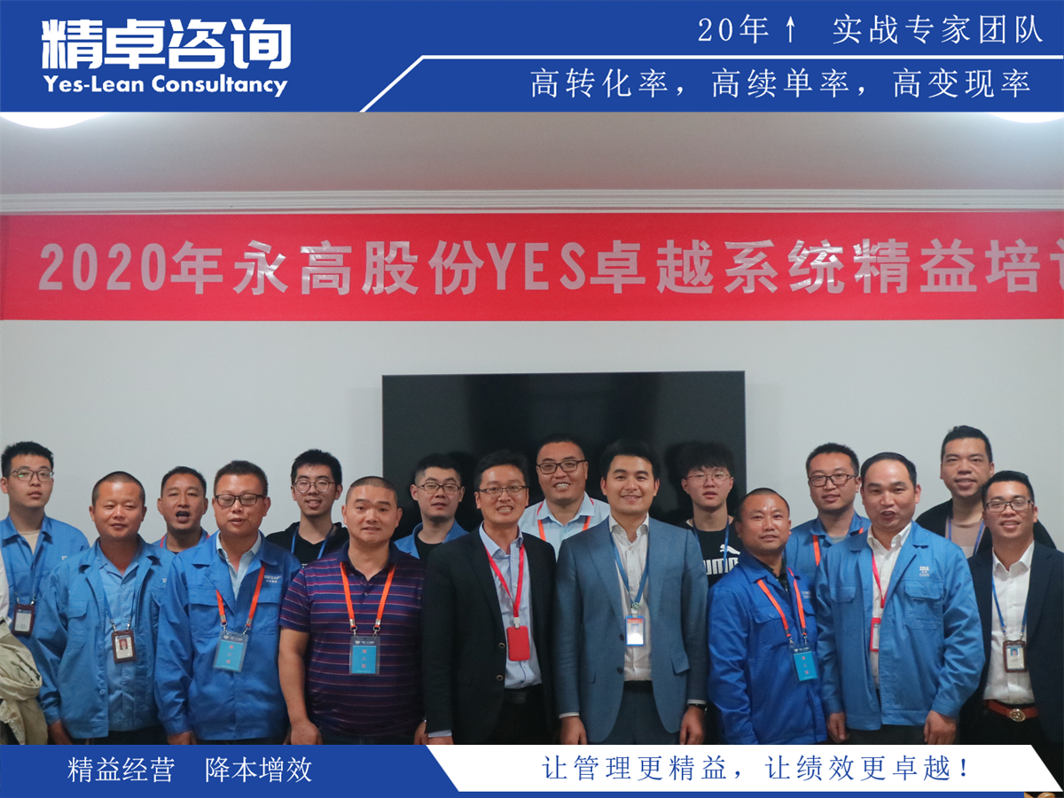 提升品質(zhì)的實用方法與策略助力企業(yè)實現(xiàn)卓越運營