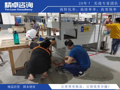 企業(yè)成本管理策略與實(shí)施案例分析