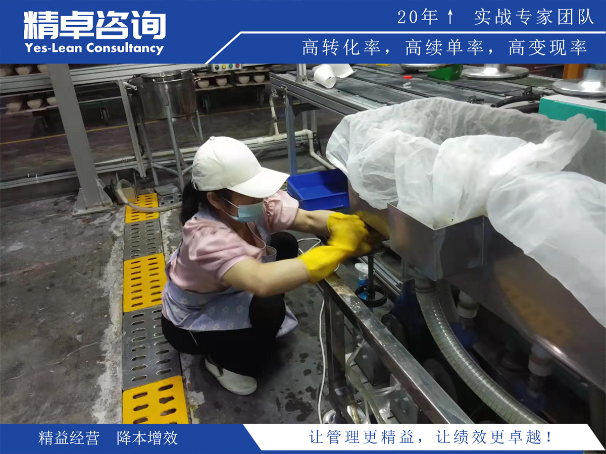 生產(chǎn)效率提升最佳實(shí)踐與精益化管理策略