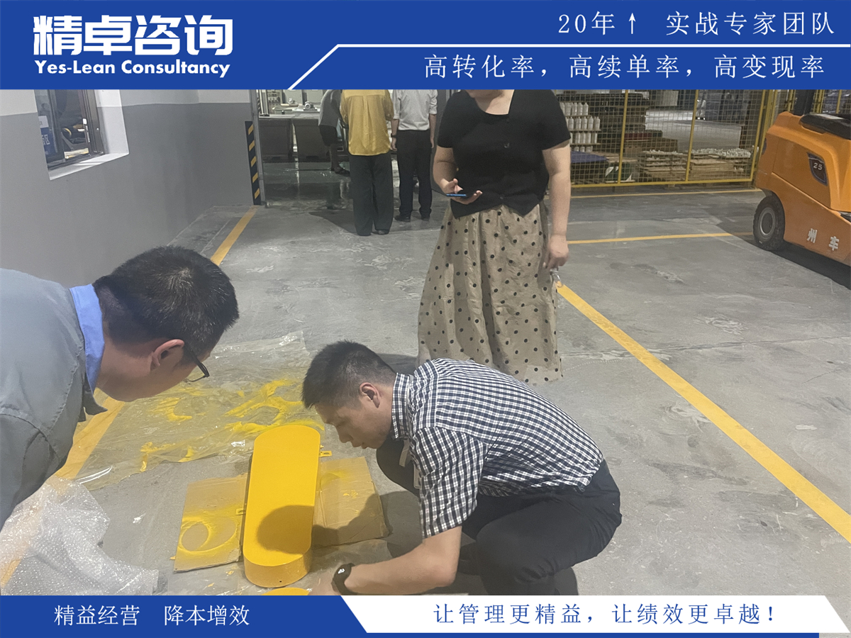 質(zhì)量成本管理策略與企業(yè)提升方法