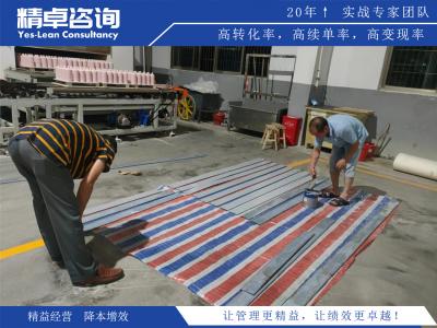 現(xiàn)場(chǎng)5S管理培訓(xùn)實(shí)施案例與效果分析