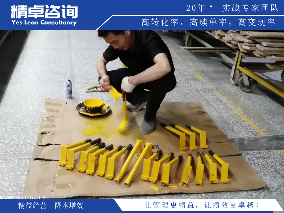 車間管理看板應用與效果提升