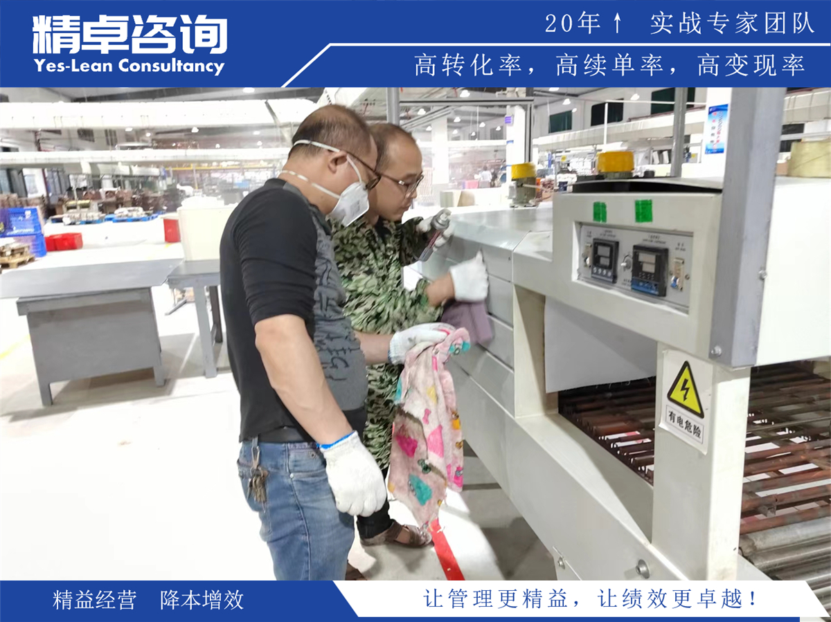 <a href=http://www.bjrjxy.com/know/6s/245.html target=_blank class=infotextkey>7S管理內(nèi)容</a>和標(biāo)準(zhǔn)執(zhí)行中的常見問題及解決方法