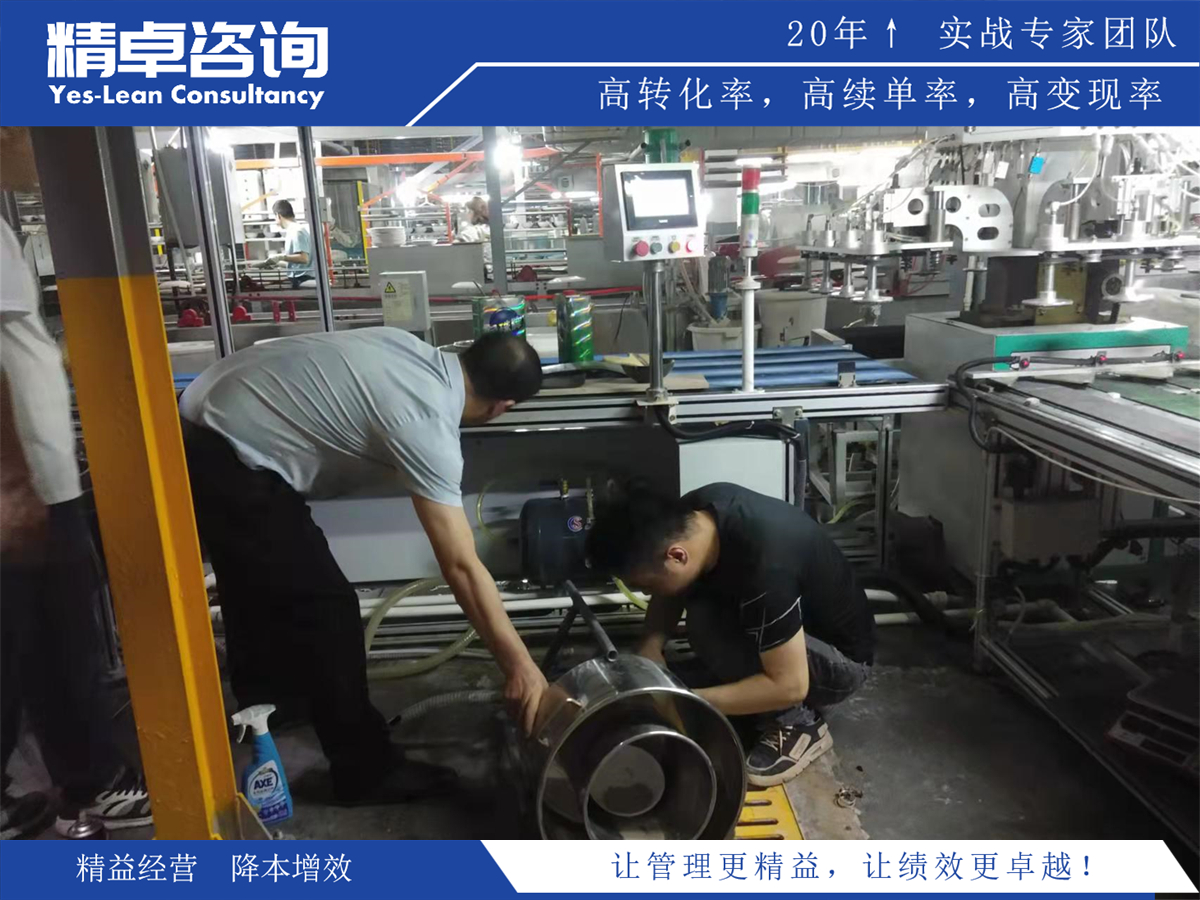 6S咨詢公司如何幫助企業(yè)提高生產(chǎn)力與降低浪費(fèi)