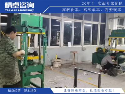 生產(chǎn)車間6S管理如何減少浪費和提高生產(chǎn)效率