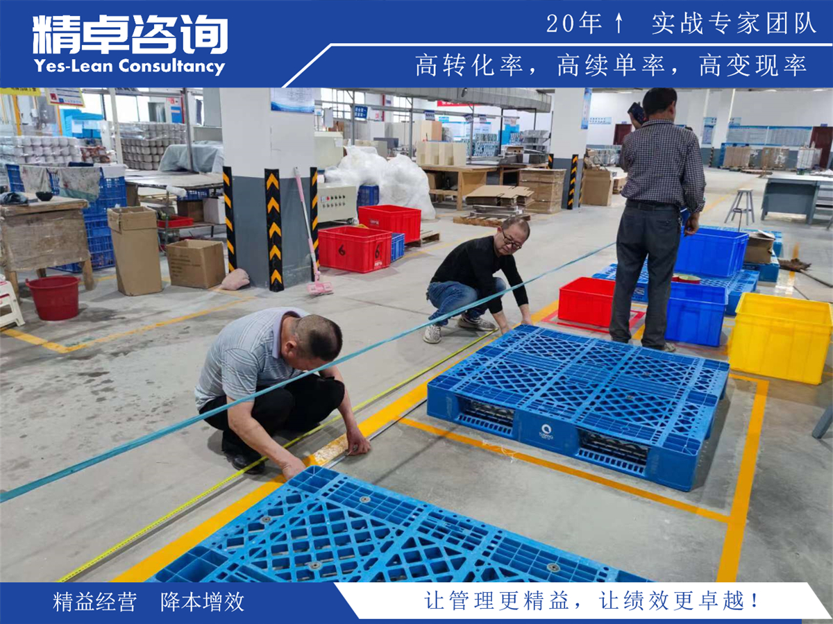 <a href=http://www.bjrjxy.com/know/6s/1317.html target=_blank class=infotextkey>5S管理內(nèi)容</a>和標(biāo)準(zhǔn)對(duì)企業(yè)文化的深遠(yuǎn)影響