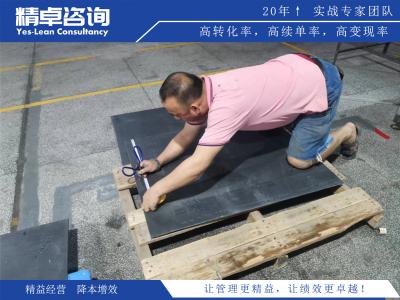 員工參與在推動5S管理中的重要性與作用