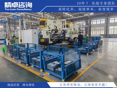 持續(xù)改進與反饋機制在6S管理培訓(xùn)中的應(yīng)用