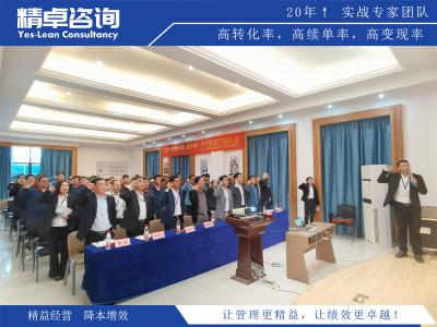 辦公室6S如何幫助提高團隊協(xié)作與減少辦公浪費