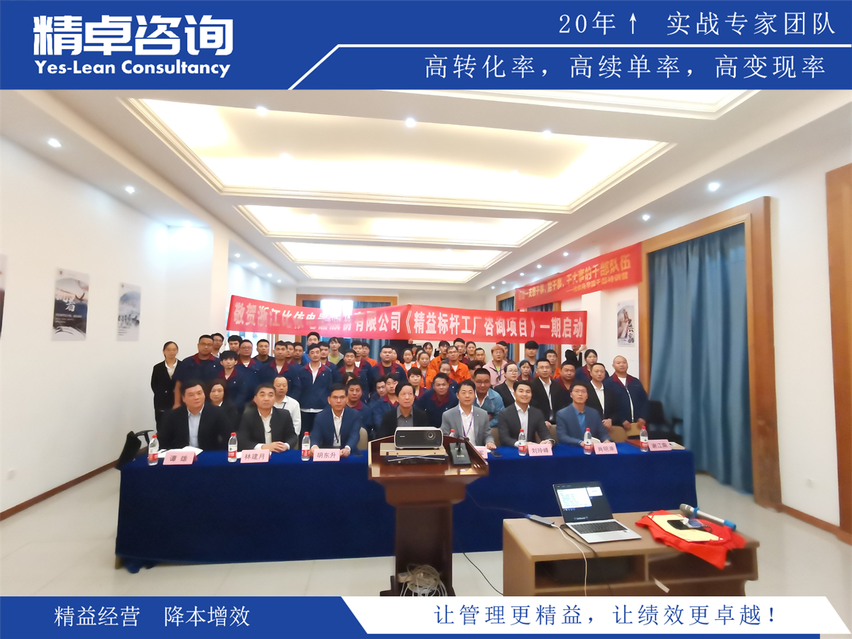 車間6S管理在實(shí)際操作中的挑戰(zhàn)與解決方案