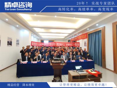 辦公室6S管理如何改善員工工作狀態(tài)與辦公環(huán)境