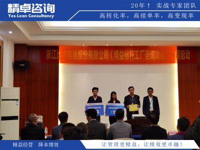 7S現(xiàn)場管理實施中的常見問題與解決策略